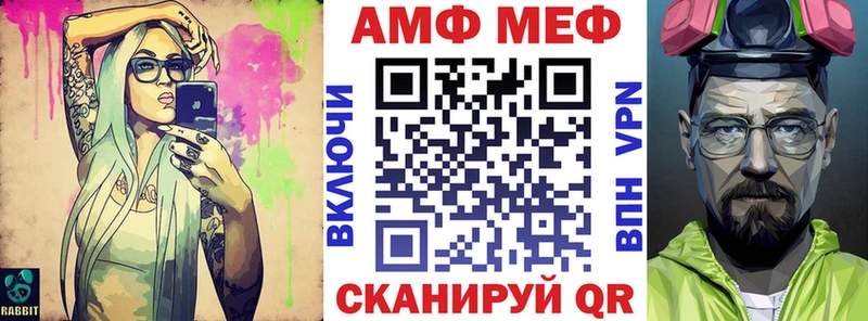мега ссылка  Нелидово  АМФ 98% 