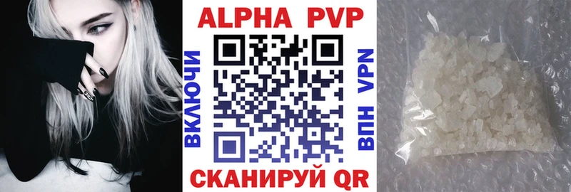 APVP VHQ  Нелидово 