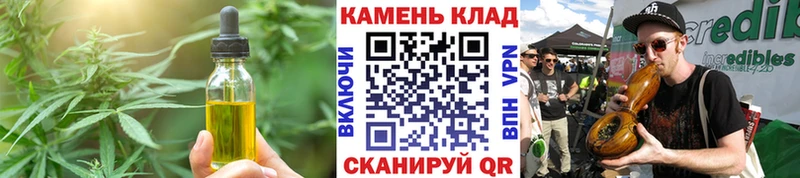 Еда ТГК конопля  цены   Нелидово 