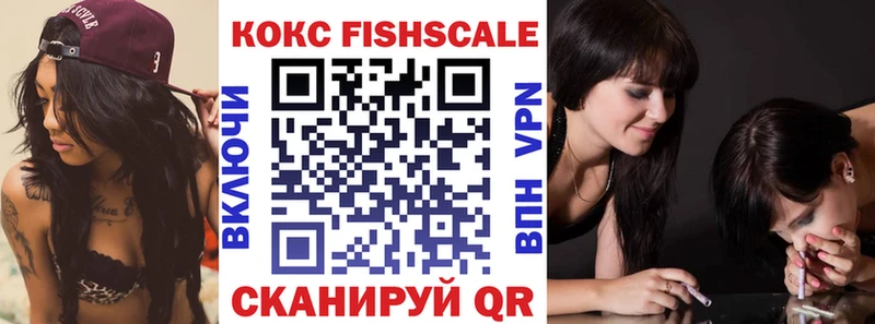 наркошоп  Нелидово  КОКАИН Колумбийский 