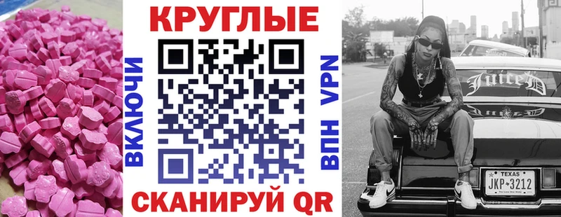 мега как зайти  Нелидово  сайты даркнета наркотические препараты  продажа наркотиков  ЭКСТАЗИ DUBAI 