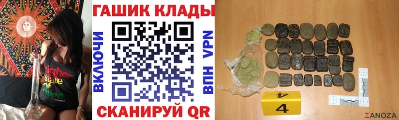 Гашиш хэш  даркнет сайт  Нелидово 