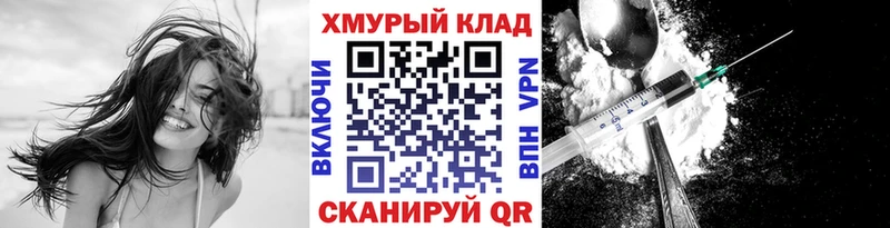 как найти закладки  Нелидово  ГЕРОИН VHQ 