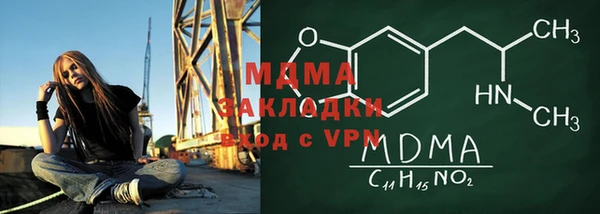 2c-b Абаза