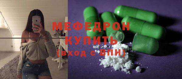 2c-b Абаза