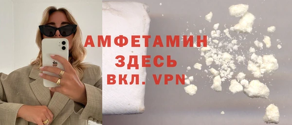 а пвп мука Рославль