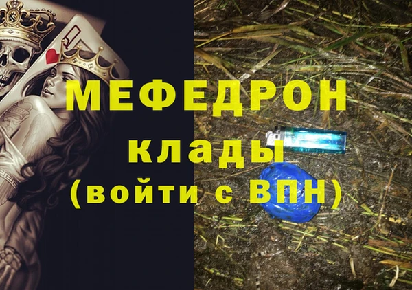 2c-b Абаза