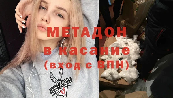 героин Абдулино