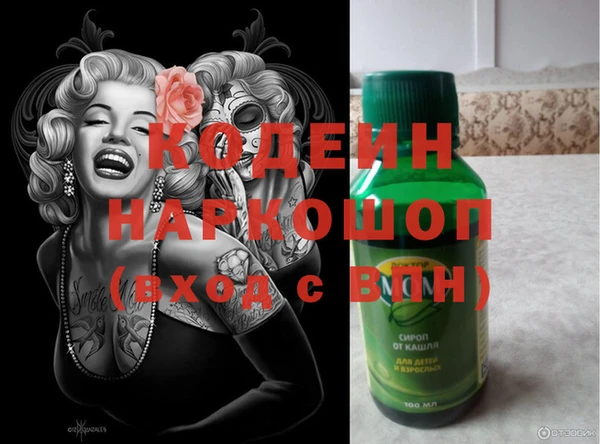 марихуана Абинск