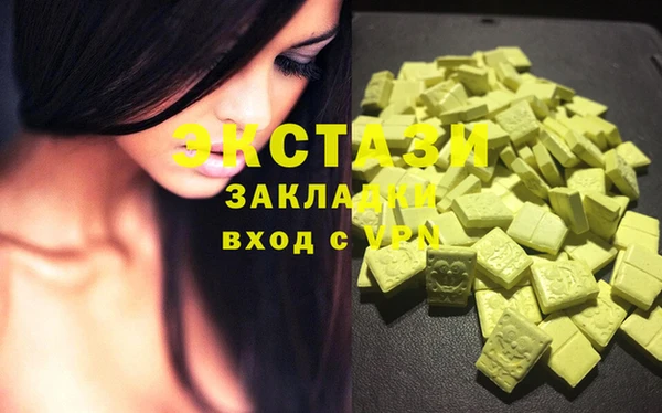 марихуана Абинск
