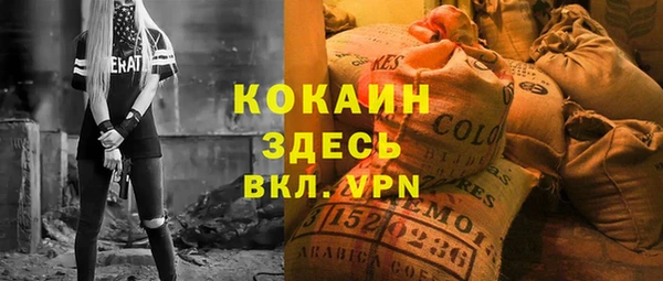 2c-b Абаза