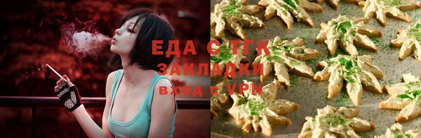 шишки Алексин