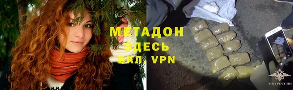 меф VHQ Алзамай