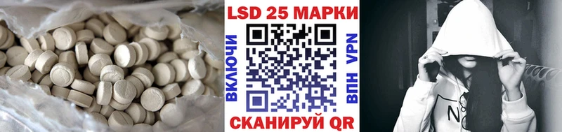 ЛСД экстази кислота  нарко площадка как зайти  Нелидово 