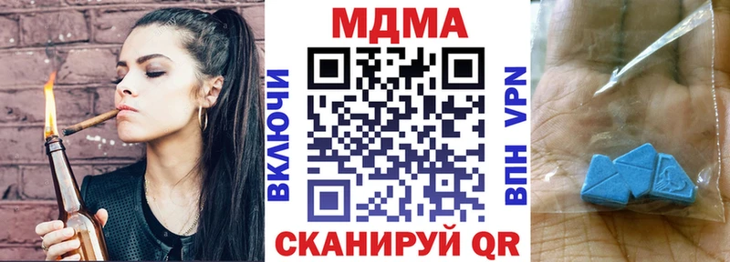 купить наркоту Нелидово MDMA молли