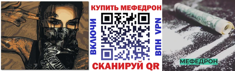 МЕФ 4 MMC  Нелидово 
