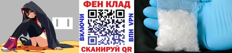 Метамфетамин мет цена Нелидово