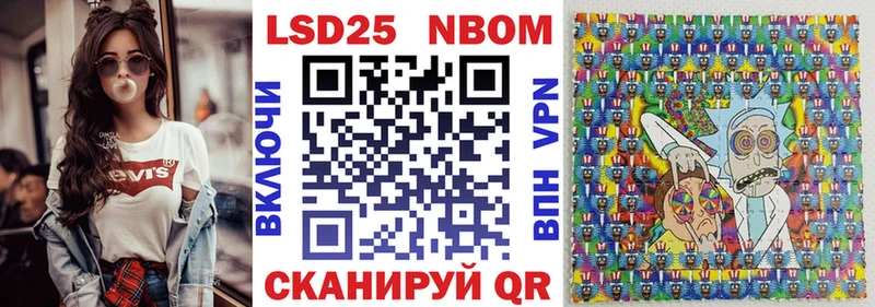 Наркотические марки 1500мкг  Нелидово 