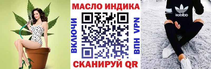Дистиллят ТГК Wax  Нелидово 