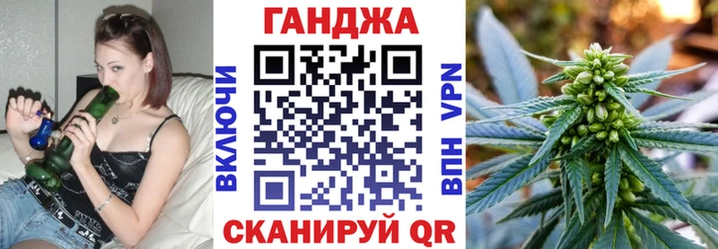 Канабис семена  Нелидово 